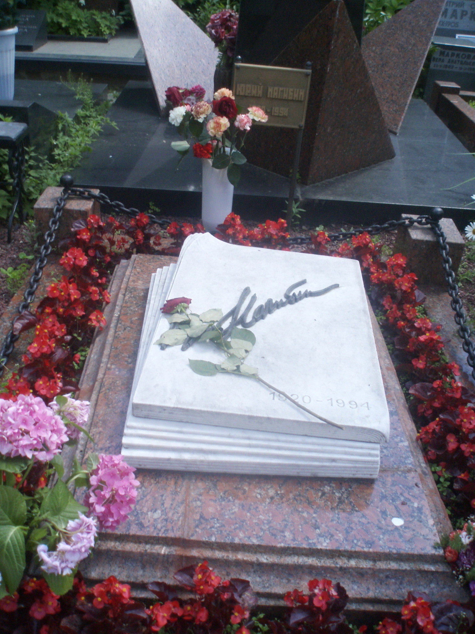 Юрий Нагибин могила
