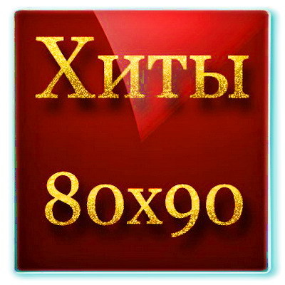 вас посетила замечательная Мужик сам себе отсасывает плеч долой! Скатертью дорога!