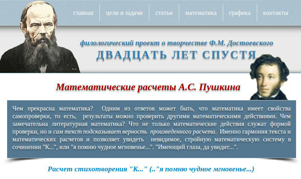 Филологический проект жизнь слова