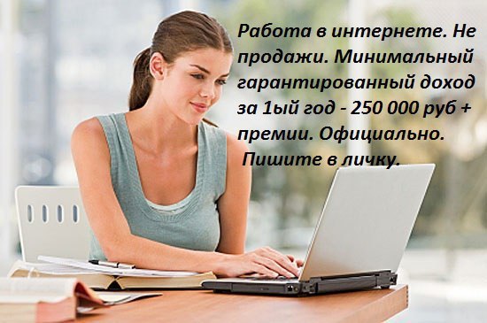 стань координатором. 89046792180