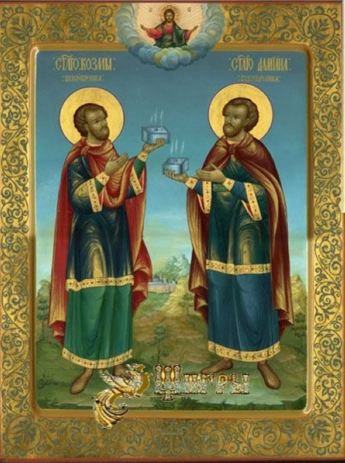 Иконы с двумя святыми. Икона святых Косьмы и Дамиана.