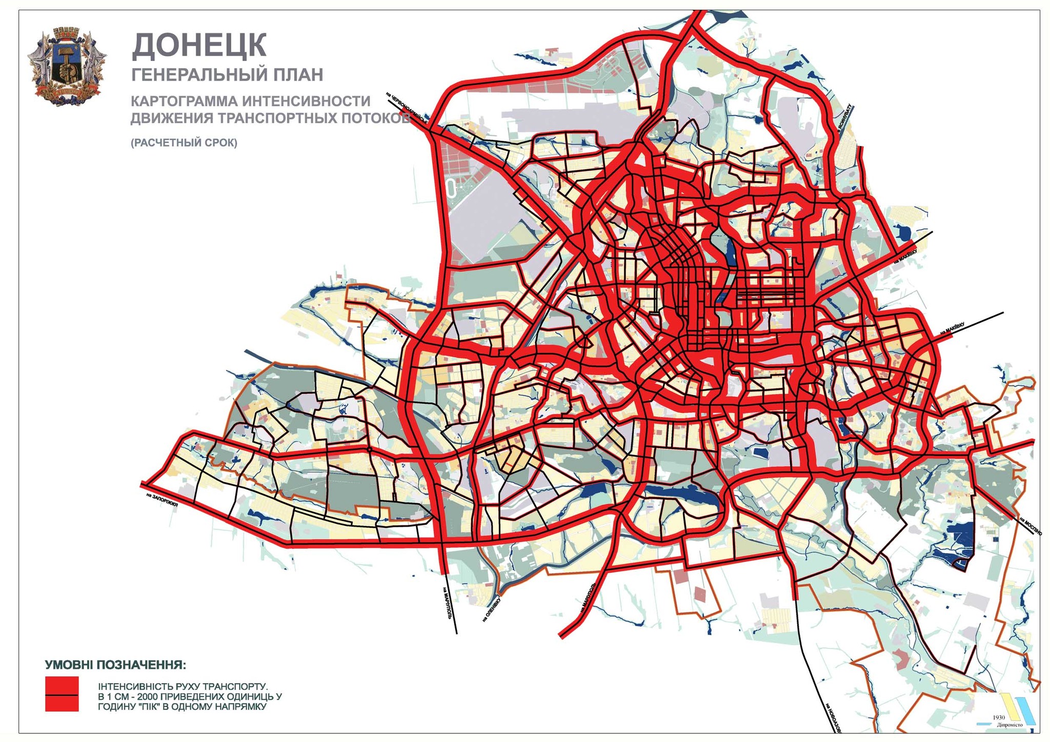 Генеральные планы городов украины