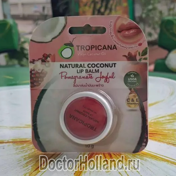 🌟Бальзам для губ с гранатом Pomergranate Tropicana🌟

👄Для комфорта ваших губ зимой и летом - бальзам Tropicana содержит натуральное кокосовое масло и масло Ши.

Может применяться для всех возрастов.
Не вызывает раздражения, не аллергенный.

После регулярного применения бальзама можно увидеть следующие результаты:
✅Бальзам обладает заживляющим свойством, трещинки на губах исчезают;
✅Кожа губ становится мягкой и увлажненной. Это благодаря содержанию в бальзаме кокосового масла и масла Ши;
✅Бальзам придает губам блеск и ухоженный вид.

Способ применения: небольшое количество бальзама распределите по сухим губам. Используйте по мере необходимости.
Эффект после нанесения сохраняется долго, достаточно использовать его 2 раза в течение дня.

👄При регулярном использовании бальзама, губы становятся здоровыми, увлажненными, блестящими и ухоженными.
👄Приятный запах превратит уход за губами в настоящее удовольствие.

Бальзам содержится в баночках, очень экономен в использовании. Одной упаковки хватит на длительное время.

https://doctorholland.ru/balzam-dlya-gub-s-granatom-pomergranate-tropikana-tropicana-kopirovat/