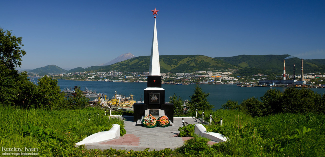 Сопка любви Петропавловск Камчатский