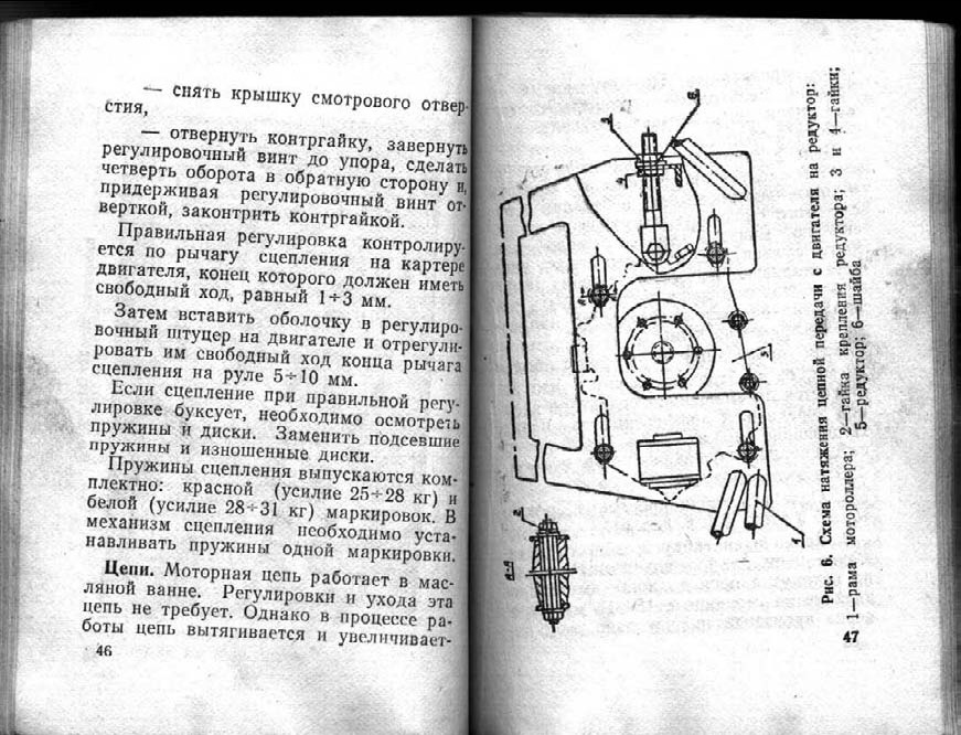 Схема проводки муравья