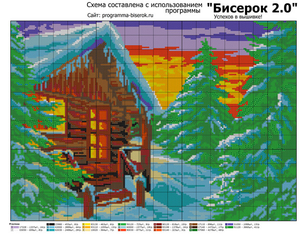 Схема для вышивания бисером по чистой канве "Жила Зима в избушке"