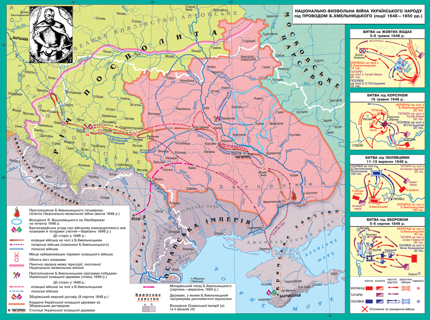 Карта украина в 1648 году