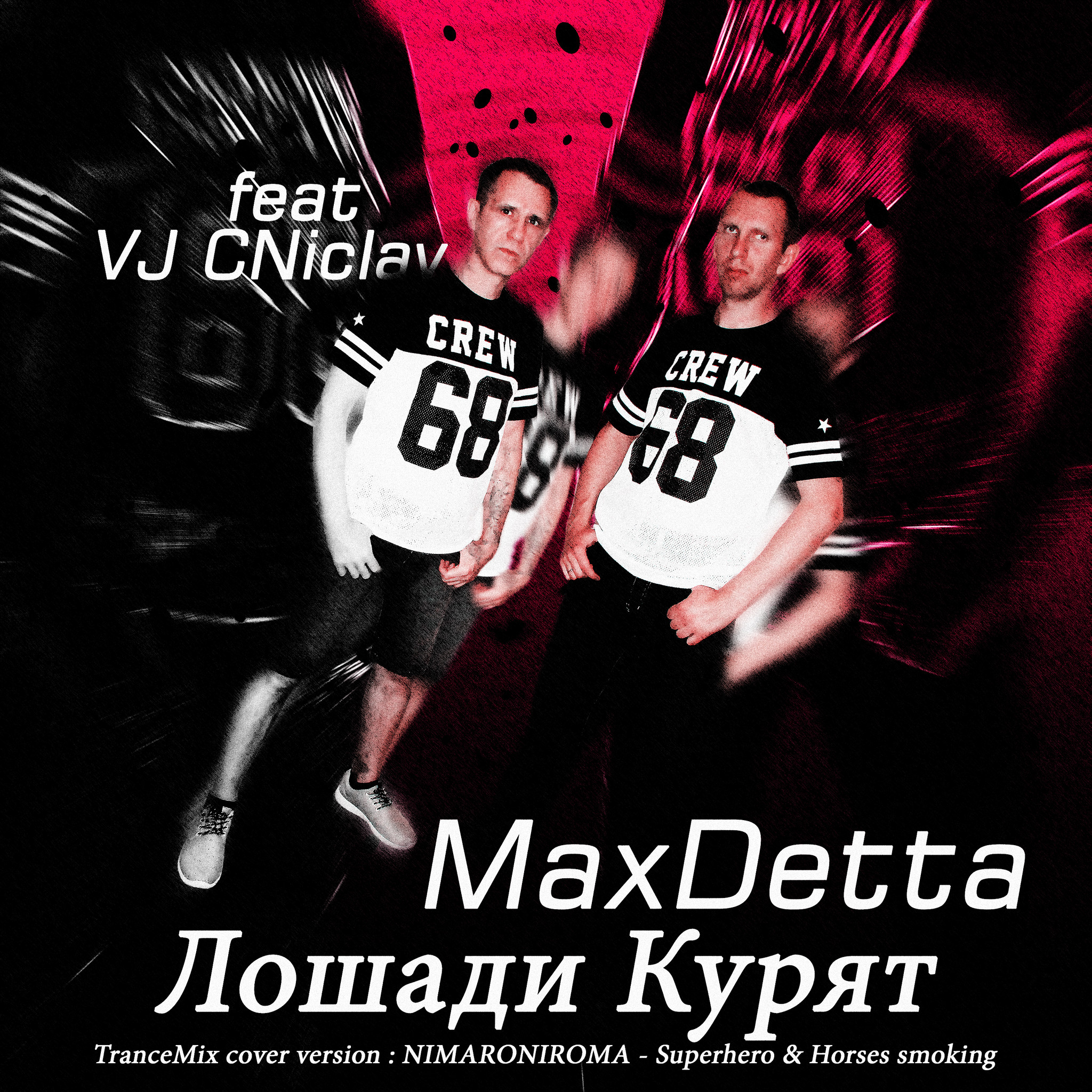 Cover version. MAXDETTA.