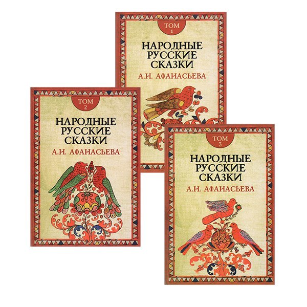 Русские народные сказки книга картинки