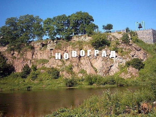 Новоград волынский фото