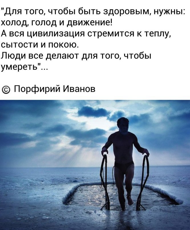 Картинки про голодание