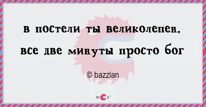 На районе 3 недели нету плана