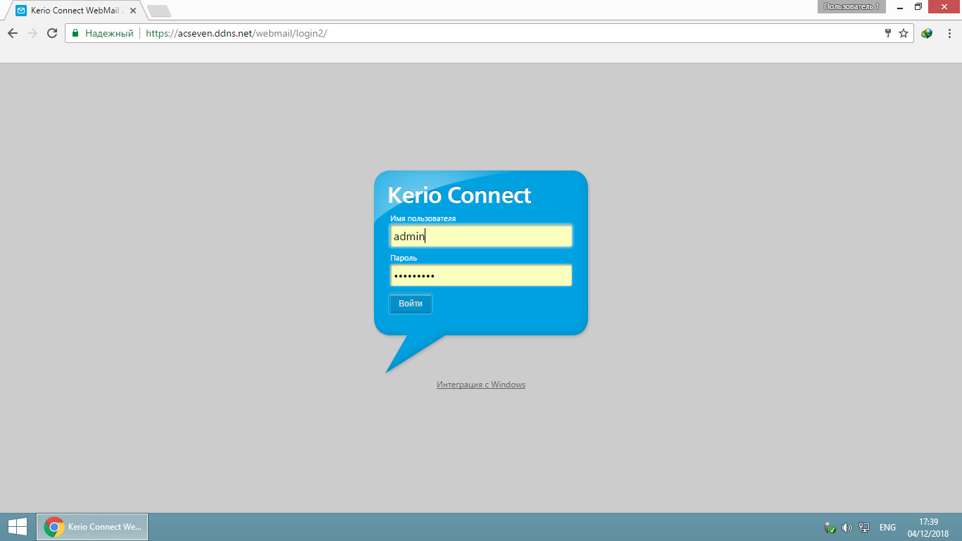 Коннект зайти. Kerio connect web Интерфейс. Kerio connect почта. Kerio connect Скриншоты. Керио вход.
