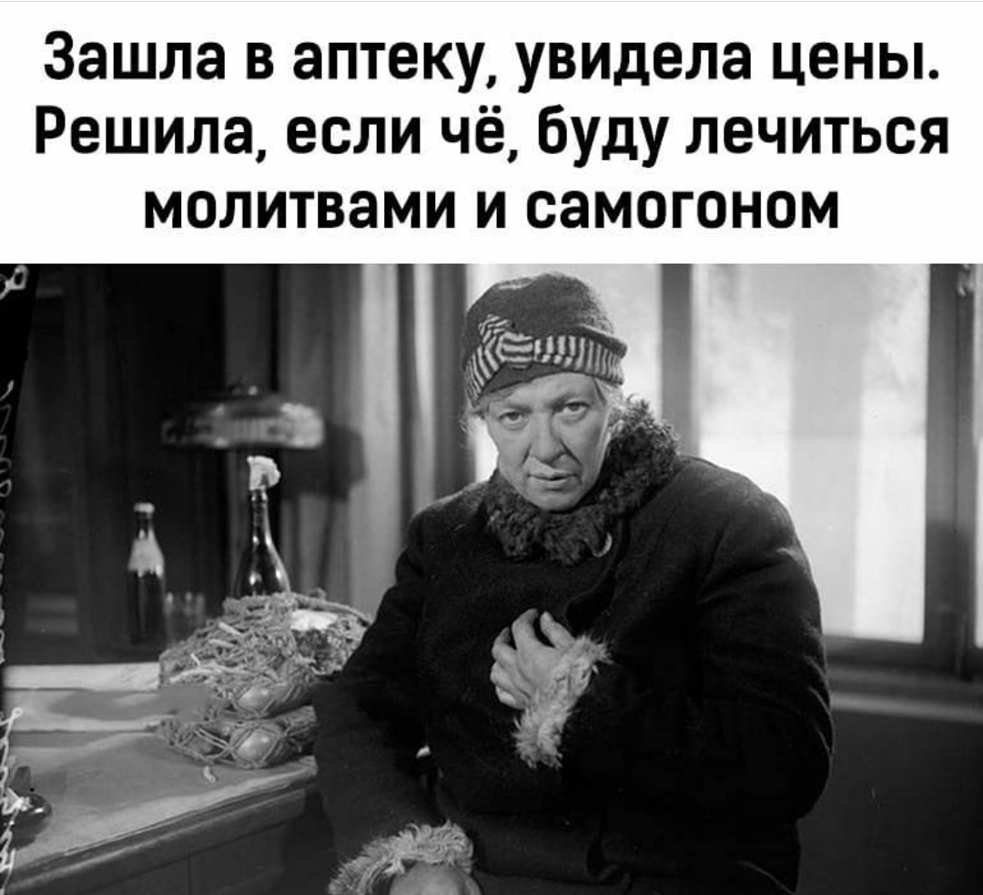 Это вам за то что не молитесь смешная картинка