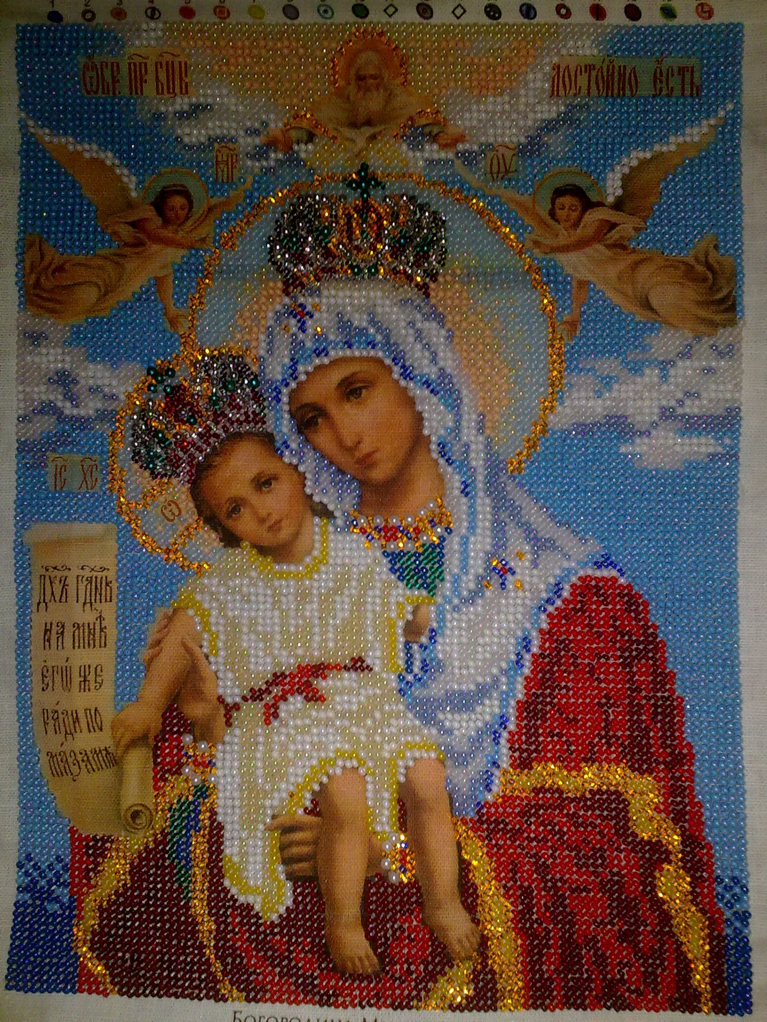 Красивые песни богородица. Армянские крестик с другой стороны мать Богородица. Мать Богородица с крестом за спиной. Фото Матерь Божья в Красном платье и с ребенком в белой пеленке.