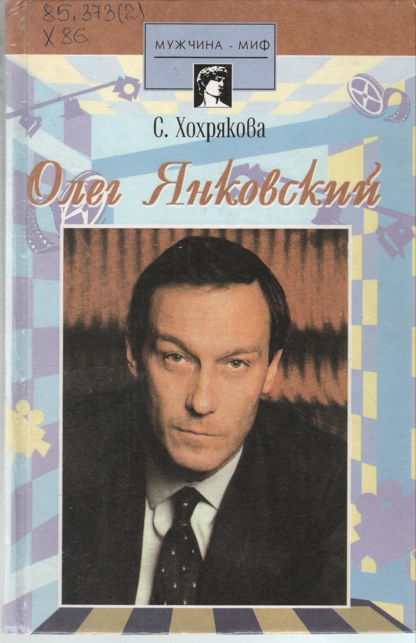 Валерий Янковский Книги Купить На Либех
