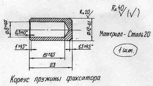 Передняя блокировка на луаз чертежи