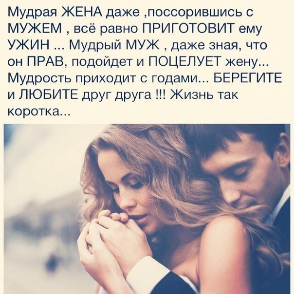 Когда поссорились с мужем картинки
